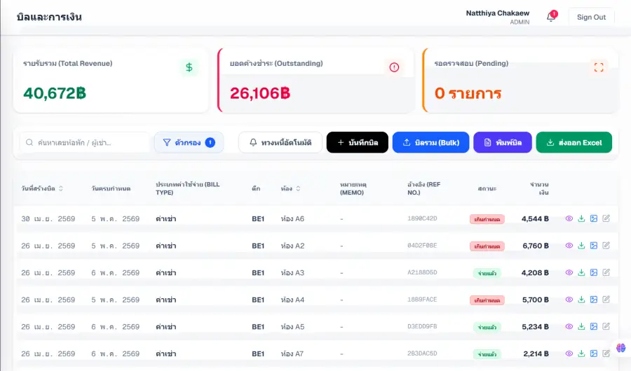 Billing System